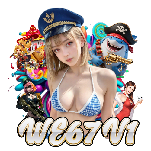 we67v1 สมัคร