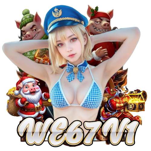 we67v1 เว็บตรง